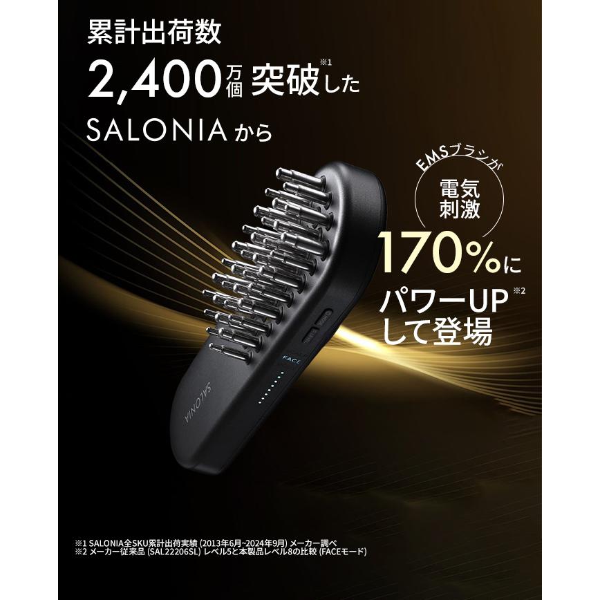 SALONIA サロニア EMS リフトブラシ 3Dケア 美顔器 ems リフトアップ