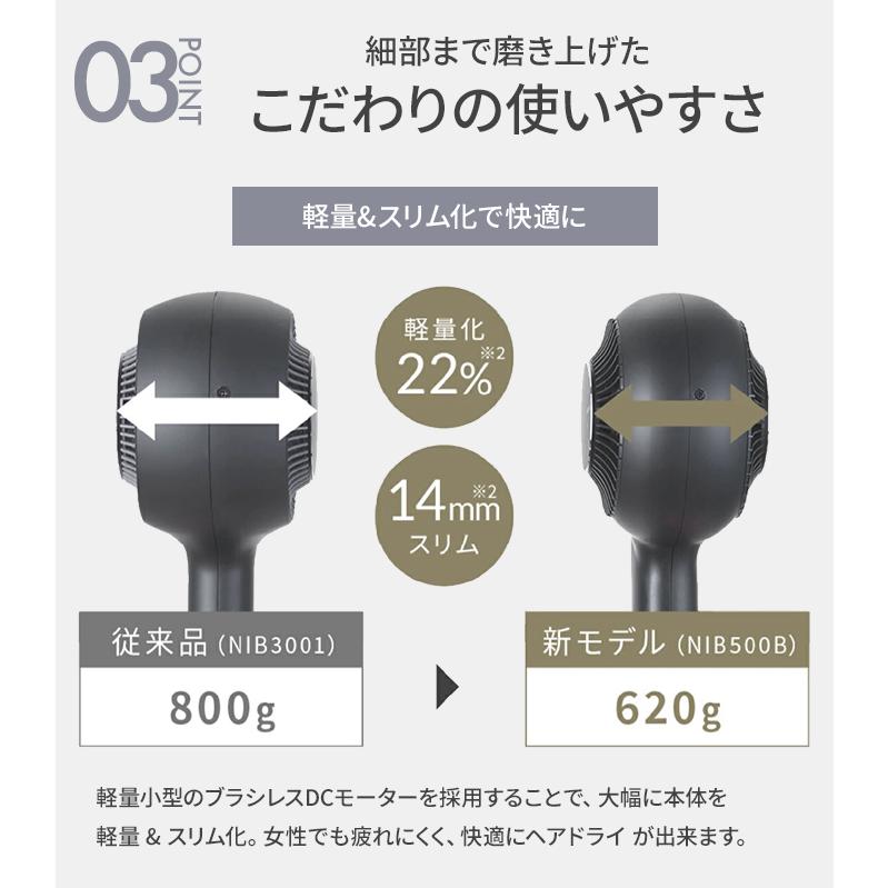 正規品 Nobby by TESCOM ドライヤー 速乾 ノビー テスコム NIB500B