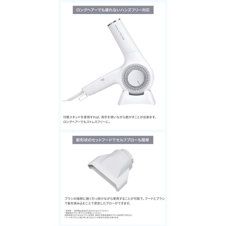 正規品 Nobby by TESCOM ドライヤー 速乾 ノビー テスコム NIB500B