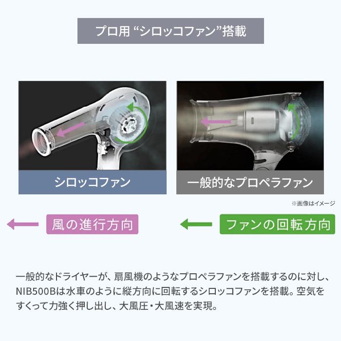 正規品 Nobby by TESCOM ドライヤー 速乾 ノビー テスコム NIB500B