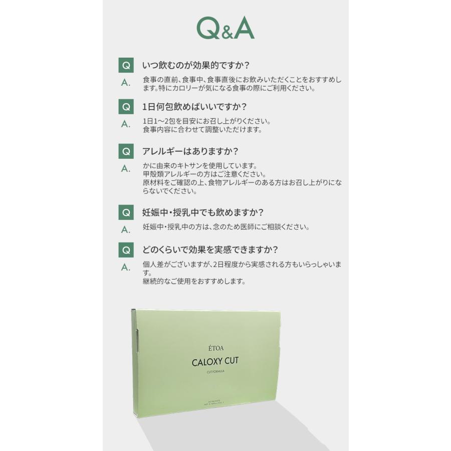 2個セット カロキシーカット ダイエット サプリメント 脂質吸着 腸活