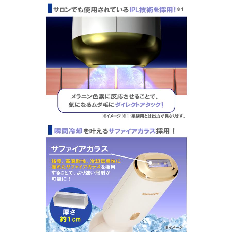 特典付 アデランス DoRAISE アイスクリーンPRO 器 ドゥライズ
