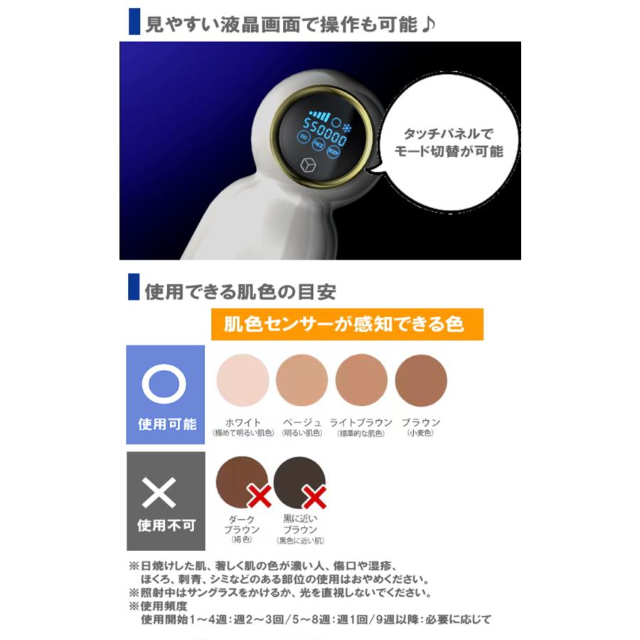 特典付 アデランス DoRAISE アイスクリーンPRO 器 ドゥライズ
