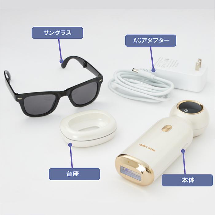 特典付 アデランス DoRAISE アイスクリーンPRO 器 ドゥライズ