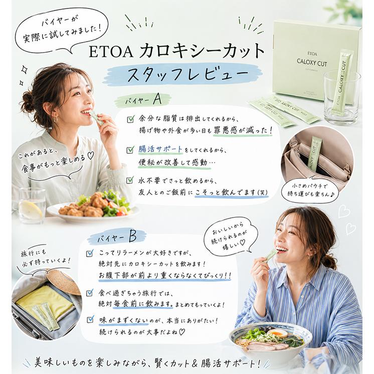3個＋1個おまけ！ カロキシーカット ダイエット サプリメント 糖質制限
