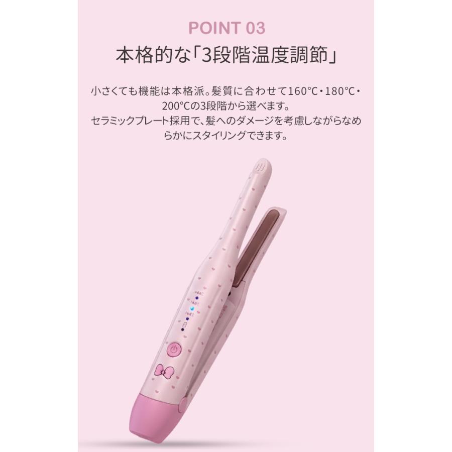 エスターバニー ヘアアイロン コードレス ストレート 前髪 軽量