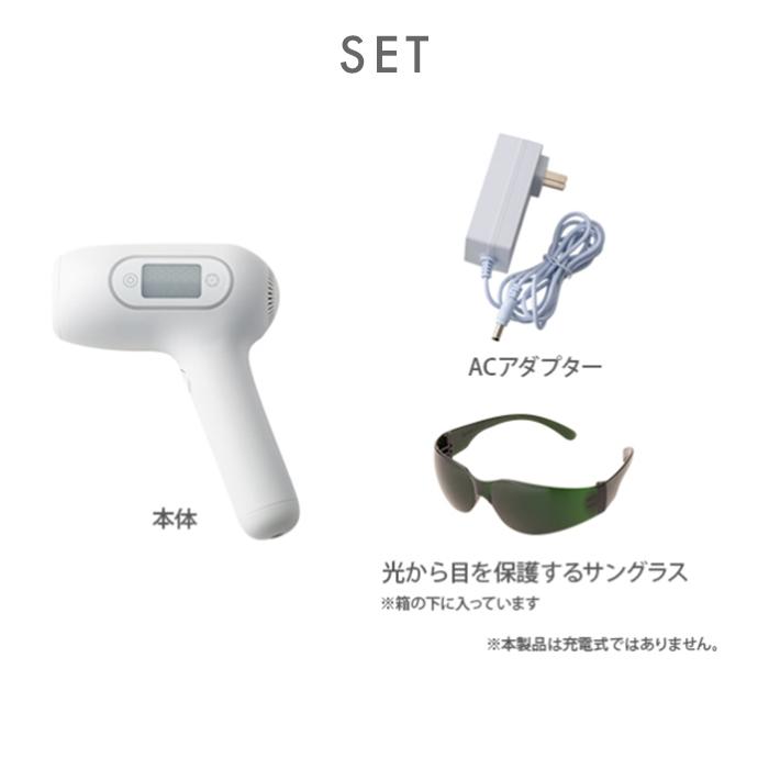 アデランス ビューシー 光美容器 脱毛器 ムダ毛 顔 ワキ 腕 足 背中