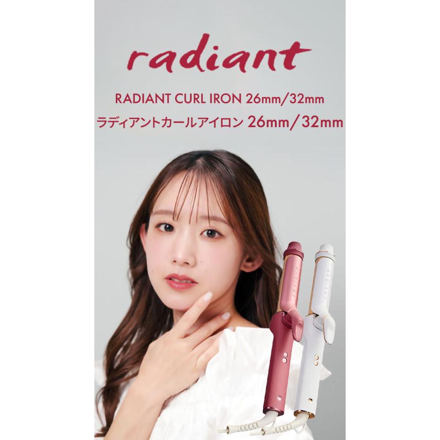 ラディアント カールアイロン RADIANT シルクプレート 26mm 32mm 海外