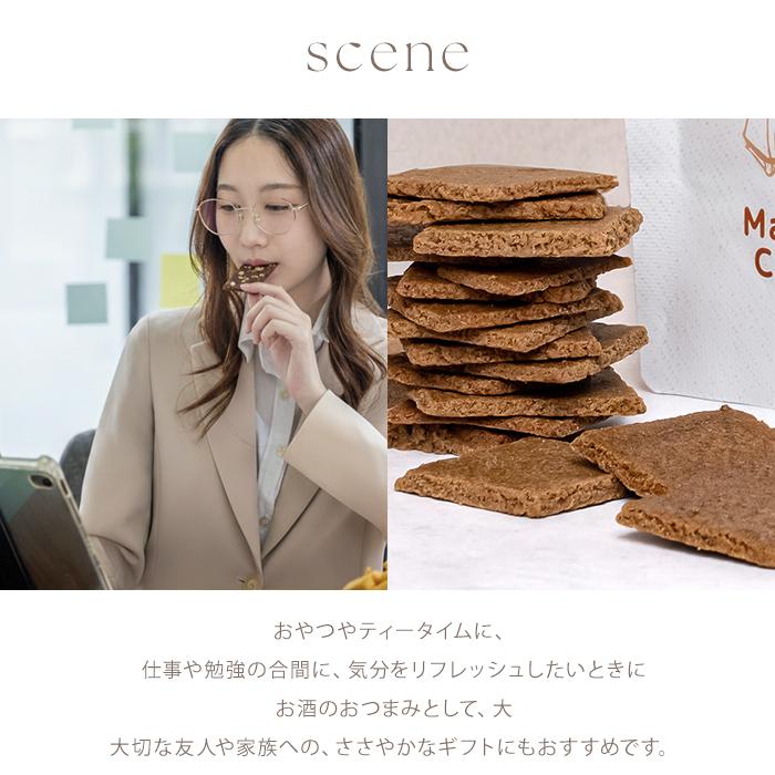 選べる6個セット ブルーノ スナック クリスピーブラウニー