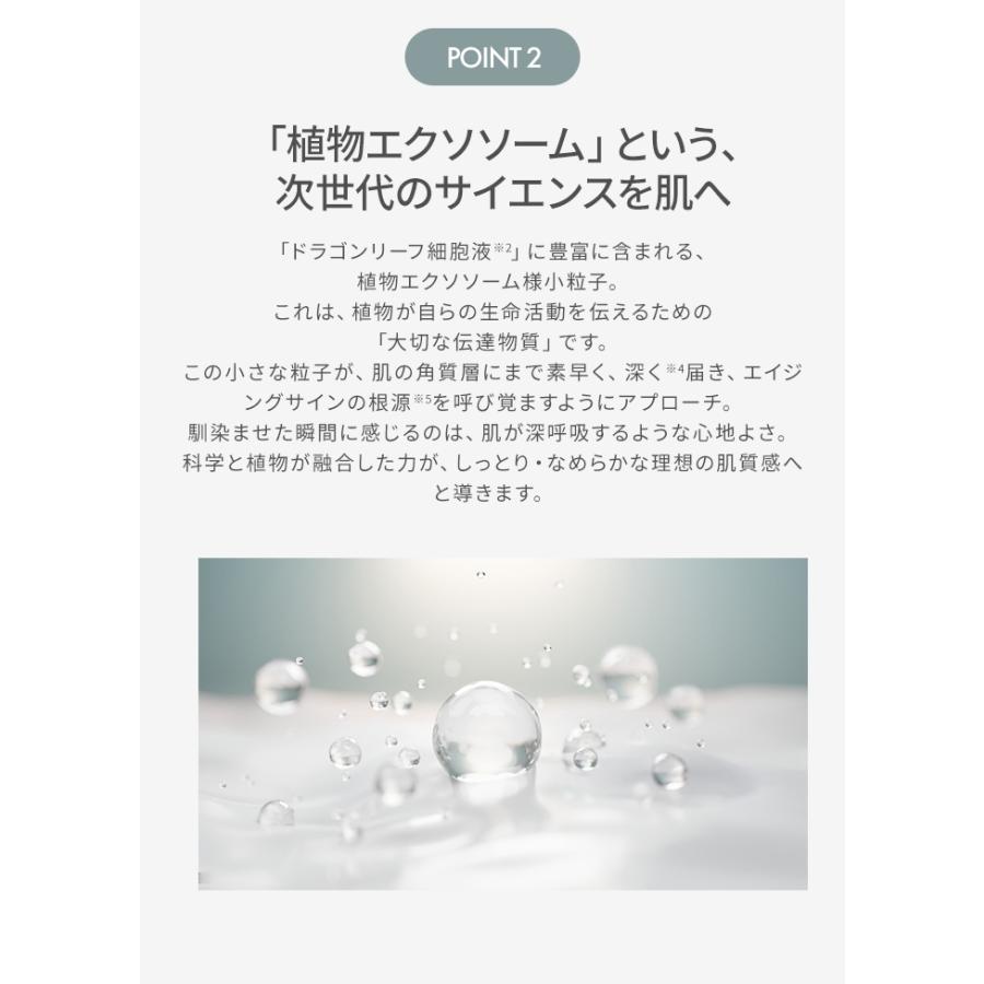 EXOTURAN オールインワンジェル 植物エクソソーム 100g 時短 美容液 無