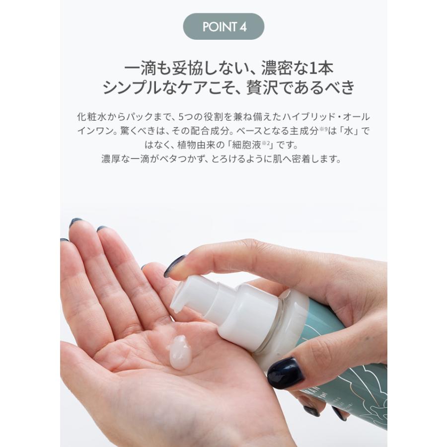 EXOTURAN オールインワンジェル 植物エクソソーム 100g 時短 美容液 無