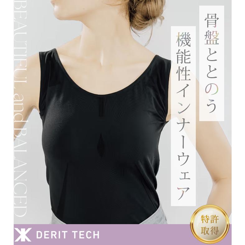 特典付 ドクターイースト デリットテック Dr.EAST DERIT TECH