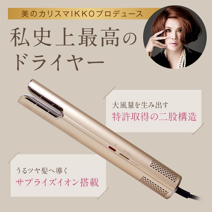 MEラボンエアー IKKOプロデュース ドライヤー 大風量 速乾 マイナス