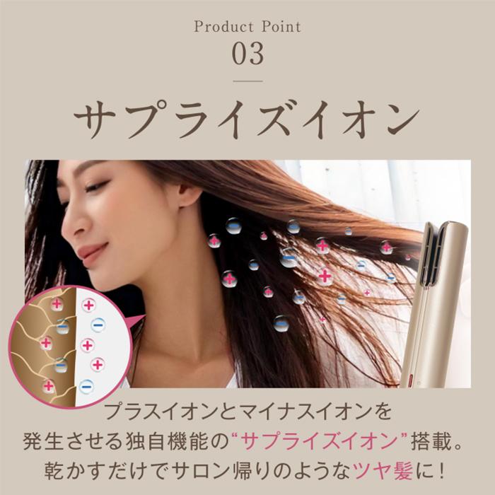 MEラボンエアー IKKOプロデュース ドライヤー 大風量 速乾 マイナス
