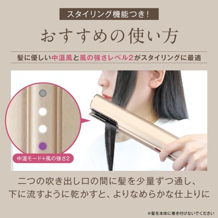 MEラボンエアー IKKOプロデュース ドライヤー 大風量 速乾 マイナス
