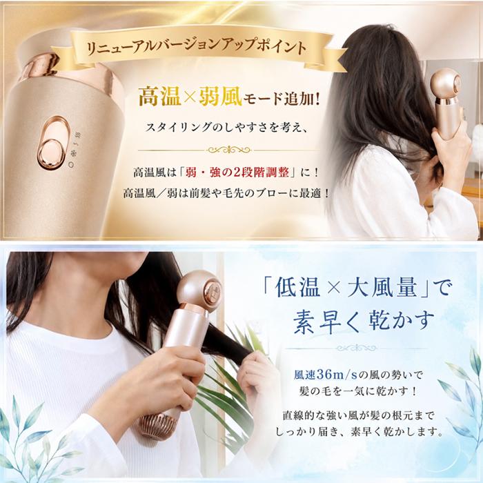 MEリカバリーエアープラス 新型 プラス + ヘアドライヤー 速乾 ME