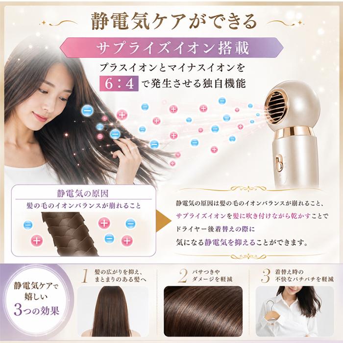 MEリカバリーエアープラス 新型 プラス + ヘアドライヤー 速乾 ME