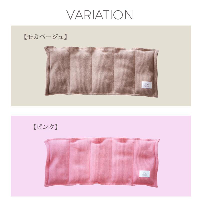COCOFA 玄米カイロ 全身用 ココファ リブニット カバー付き 日本製 温