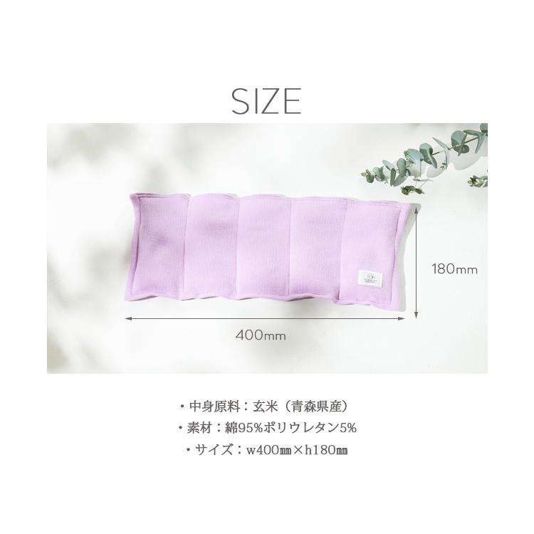 COCOFA 玄米カイロ 全身用 ココファ リブニット カバー付き 日本製 温