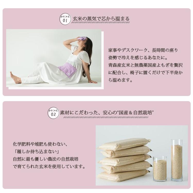 COCOFA 玄米カイロ 全身用 ココファ リブニット カバー付き 日本製 温