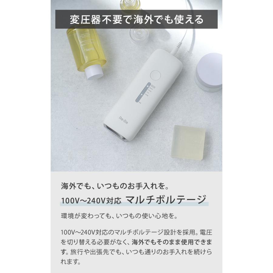 リデ デュオクリア IPL 光美容器 Re・De DuoClear 冷却 VIO ヒゲ 顔 髭