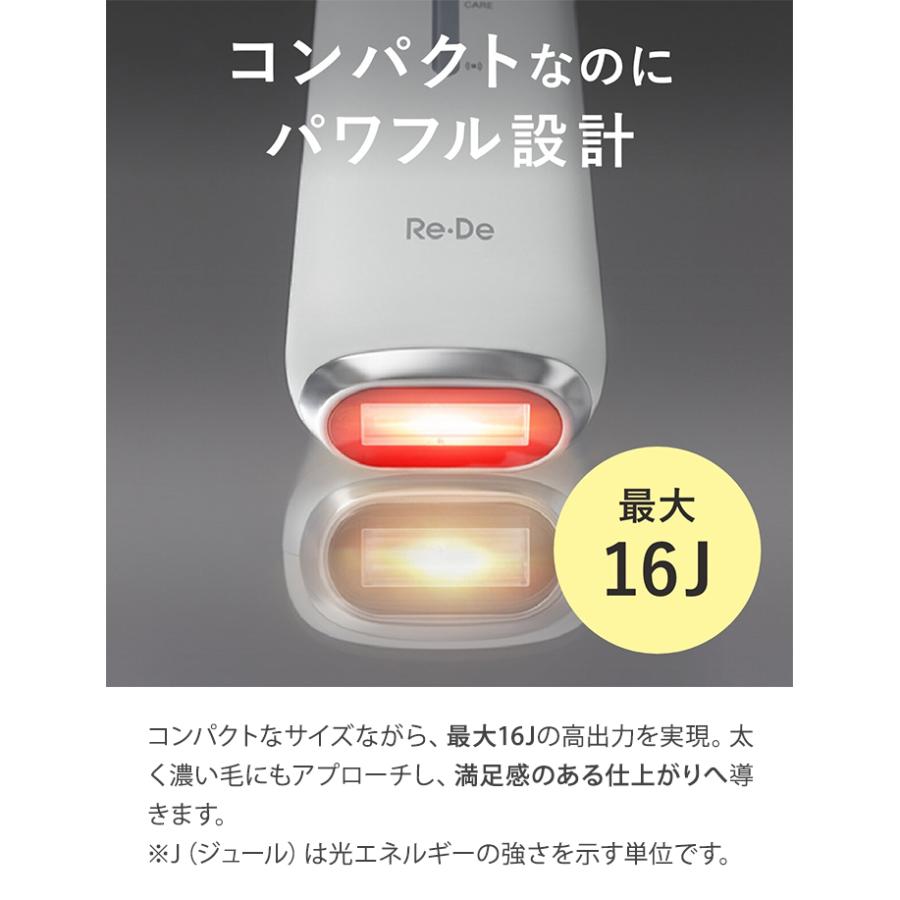 リデ デュオクリア IPL 光美容器 Re・De DuoClear 冷却 VIO ヒゲ 顔 髭