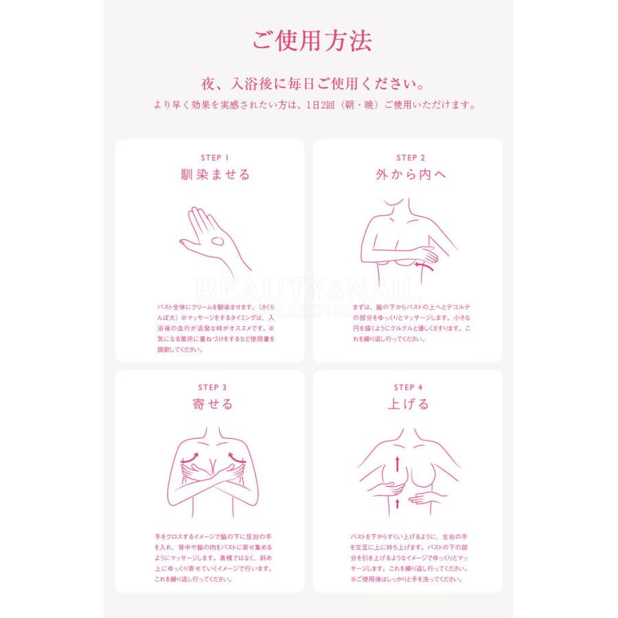 今ならフットマスク付き ボルセンタ バストクリーム 100g Volcenta Body S Pro 送料無料 在庫有 Oxi p 0015 Nailcollection 通販 Yahoo ショッピング