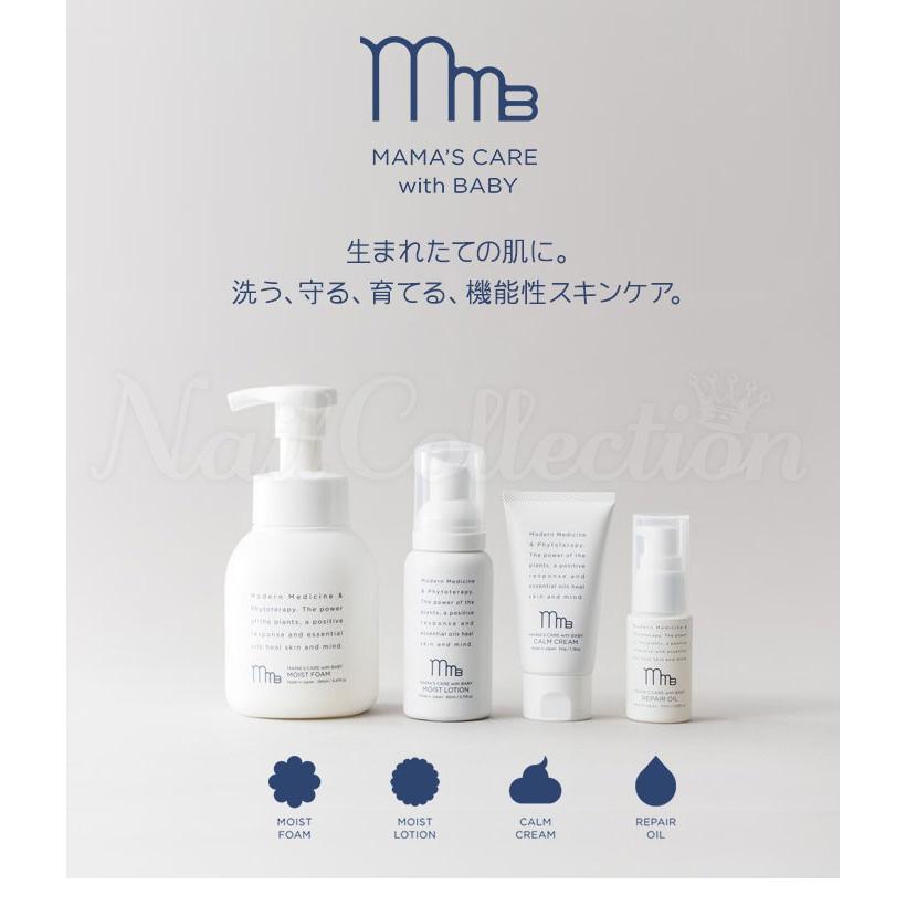ママズケアウィズベビー モイストローション 80ml フェイス＆ボディ