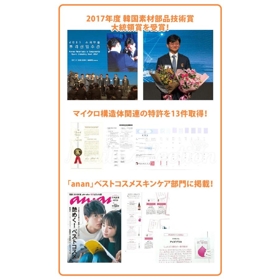 メール便無料 アクロパス バグパッチ 虫刺され マイクロニードルパッチ Raphas Japan 在庫有 Sn 93 Nailcollection 通販 Yahoo ショッピング