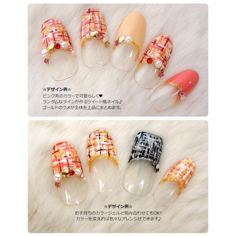 ツイード説明書付 ツイードネイル メール便可 在庫有 Twd Nailcollection 通販 Yahoo ショッピング