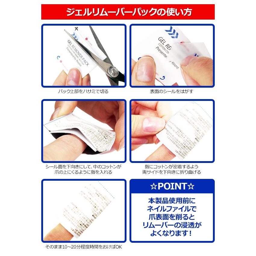 Rooro ジェルリムーバーパックL（200枚入り）(DM) 海外