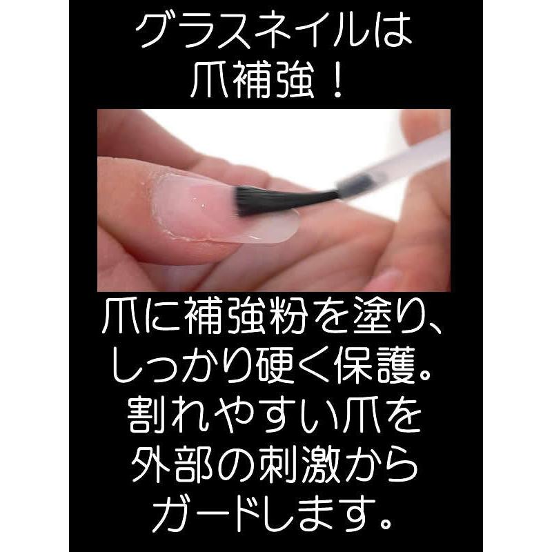 グラスネイル　キット５ KIT-5 ギターネイルの爪補強・自然な見た目と付け心地・キット4よりも