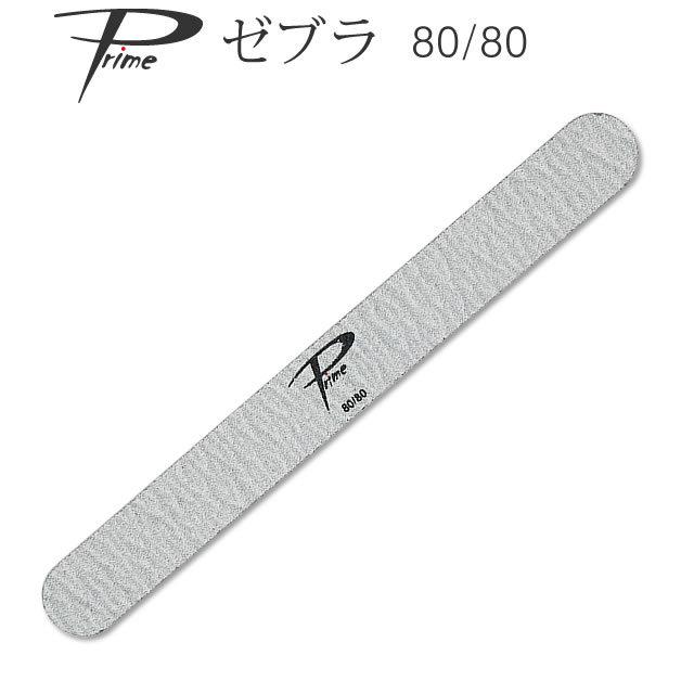 ネイルファイル Prime ゼブラファイル80/80 : nail for all - 通販