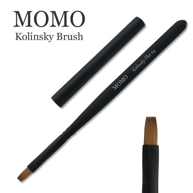 MOMO Kolinsky Flat 4 (コリンスキー フラット ブラシ) 《メール便でも可》 1M0040003nail for