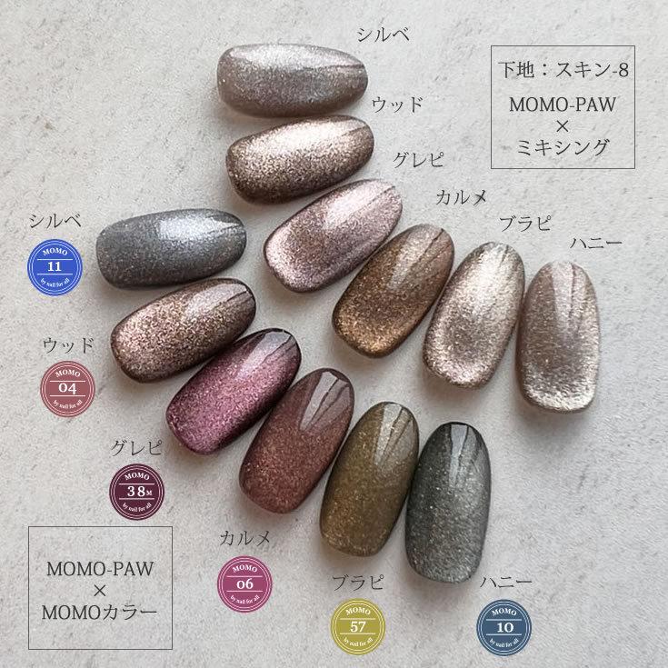 2way MOMO PAW 《メール便でも可》 : nail for all - 通販 - Yahoo