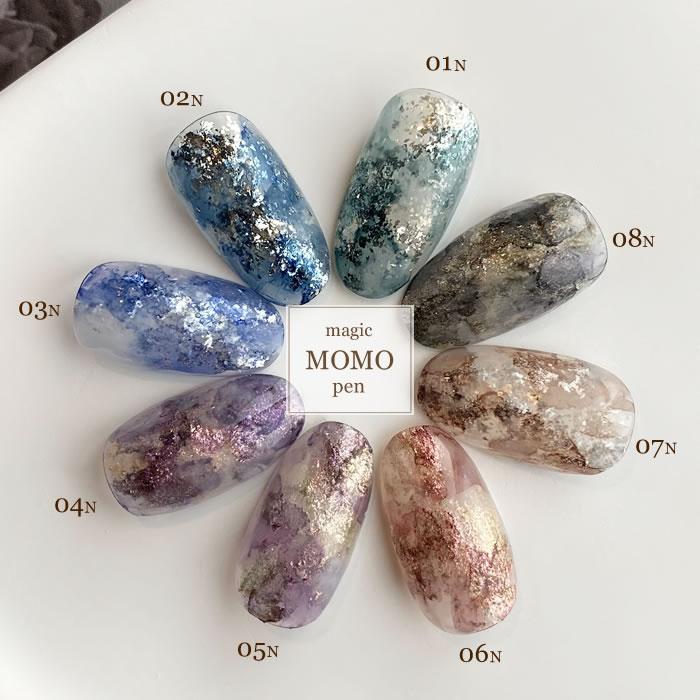 magic MOMO pen 05N 0.8ml : nail for all - 通販 - Yahoo!ショッピング