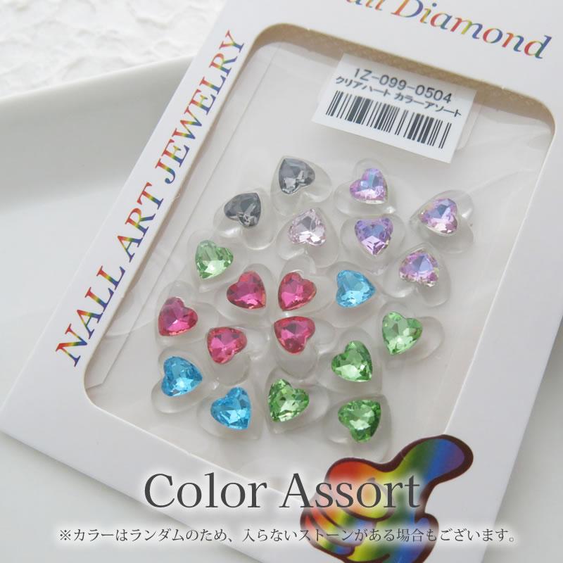 ネイルパーツ クリアハート 20粒入 (メール便でも可) : nail for
