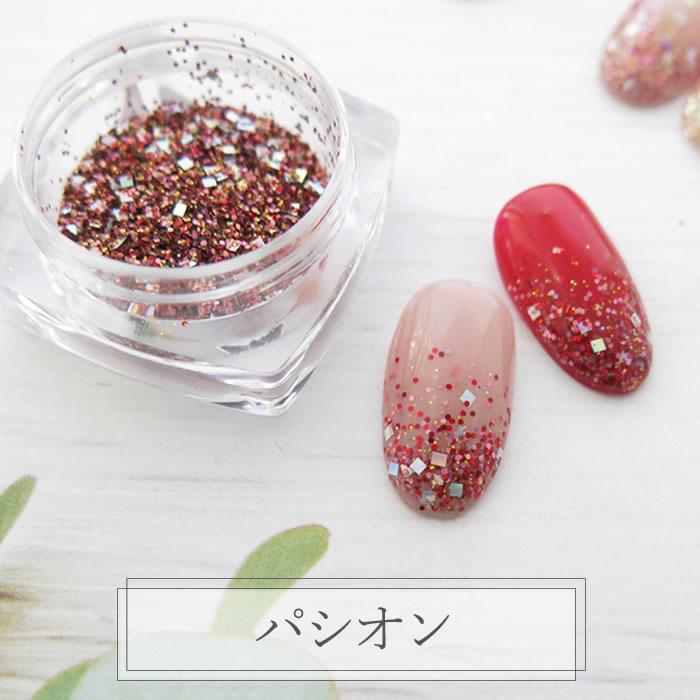 nfa ミックスグリッター 1g ジェルネイル グリッター （メール便可
