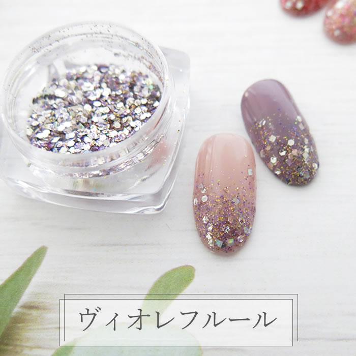 nfa ミックスグリッター 1g ジェルネイル グリッター （メール便可