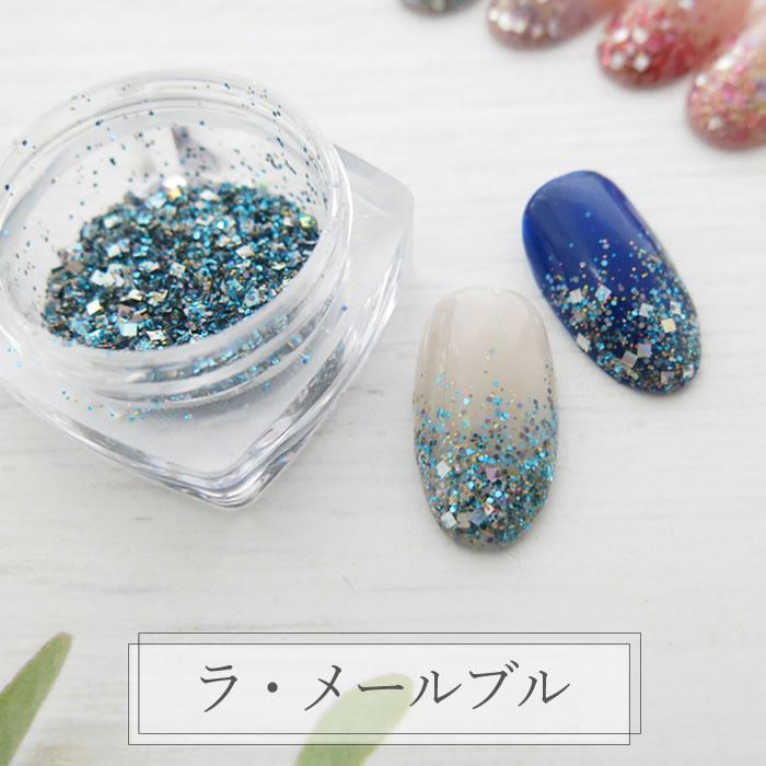 nfa ミックスグリッター 1g ジェルネイル グリッター （メール便可