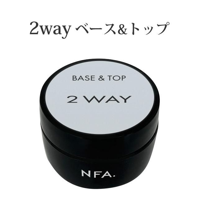 2way ベース＆トップジェル 15g(旧 エンジェルクリアジェル) : nail