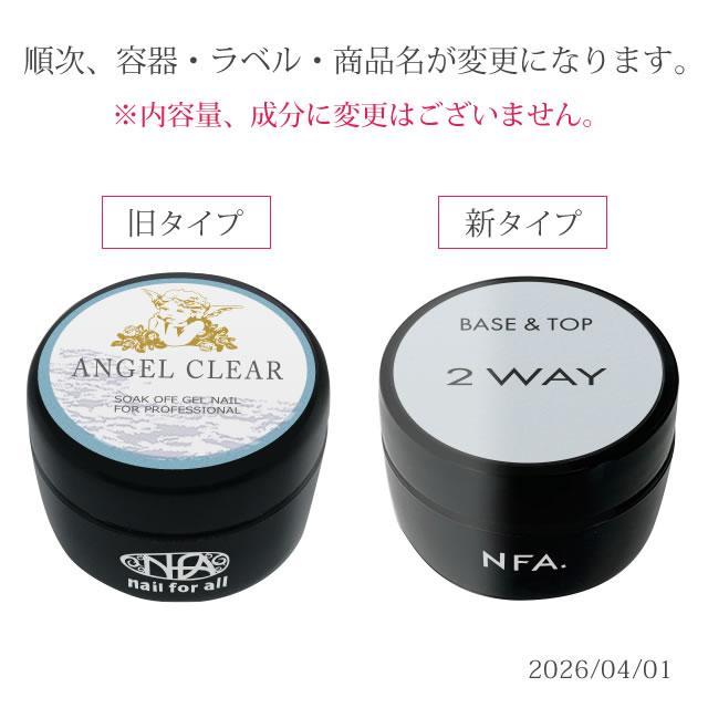 nfa エンジェルクリアジェル 15g : nail for all - 通販 - Yahoo