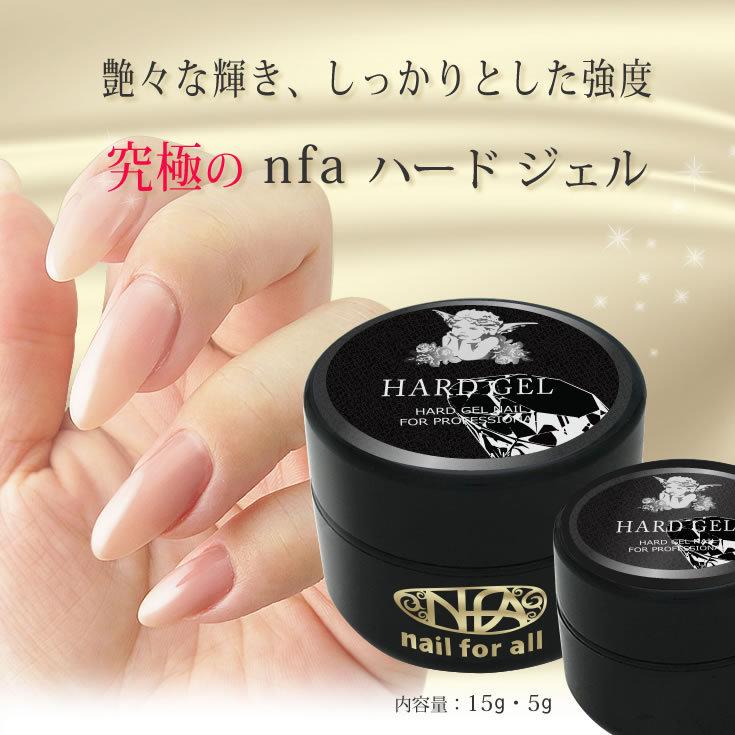 NFA ハードジェル 大容量 180g トップジェル 楽天市場】nfa ハードジェル 180g (トップジェル) : nail for