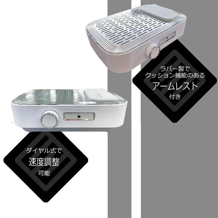 Rooro ネイル集塵機　ハイパワーネイルダストコレクター 宅配便送料無料】Rooro 充電式ハイパワー ネイルダストコレクター