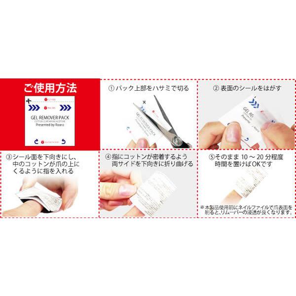 ジェルリムーバーパックL : nail for all - 通販 - Yahoo!ショッピング
