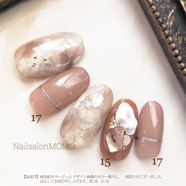 nail for all 公式 □カラージェル MOMO by 3g 13-24 《10個まで nail for all 公式 □カラージェル MOMO by 3g 13-24 《10個まで