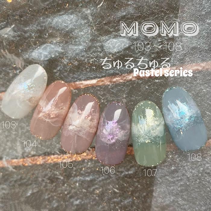 □カラージェル MOMO by nail for all 3g 97-108 《10個までメール便
