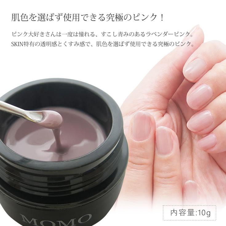 nail for all 公式 ■カラージェル SKIN-V MOMO by nail for all 10g （スキン5）｜nailforall｜03