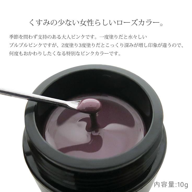 □カラージェル SKIN-XI MOMO by nail for all 10g （スキン11
