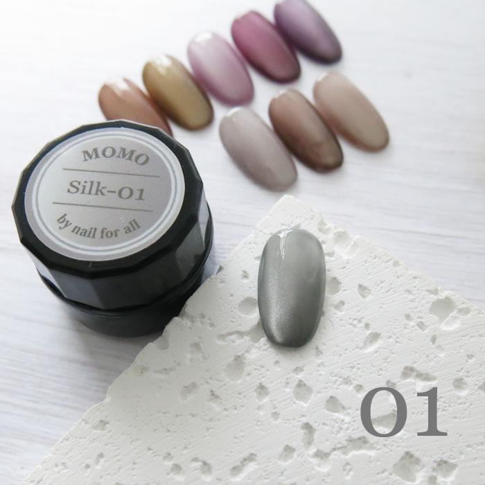 カラージェルMOMO by nail for all Silk(シルク) 1-14 《10個